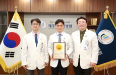 제주대병원 4주기 의료기관 인증