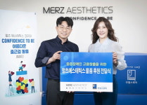 멀츠에스테틱스 장애인날 동행 캠페인