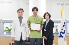 영남대병원 의료질향상학회 우수상