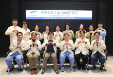 삼성서울병원 인공심장수술 200례