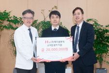 국립암센터 메디칼현대기획서 후원금