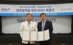 분당서울대-승일희망요양병원 MOU