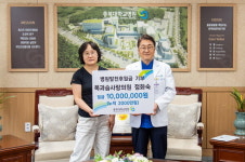 목과슴사랑의원 정화숙 원장 충북대병원에 1천만원