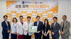 국제성모병원, 바로서구병원과 의료협력 강화 MOU