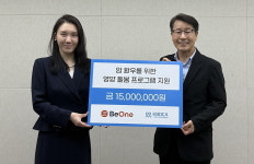 비원메디슨, 한국혈액암협회에 후원금 1,500만 원