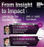 스킨다피부과 이경렬 원장 KOREADERMA2025서 초청강연