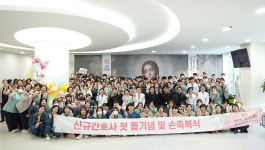 신규 간호사 손축복식
