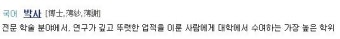 [독투불패]이공계 대학원생 되기 2 : 수업 들으려면 오지마라