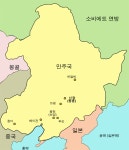 [세계사]전쟁으로 보는 국제정치 - 러일전쟁9