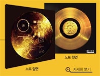 [강연]칼 세이건 살롱 2016 : 9월 30일, 벙커원에서 엄청난 강연이 시작된다