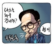 [공구의 4컷]현시각 서울중앙지검 1001호실 독점 공개