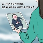 [딴지만평]패션리더