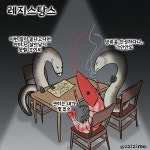 [딴지만평]레지스탕스(R.I.P. 붕장어 열사, 새우 열사)