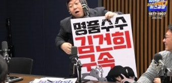 비대면 진료 확대하고 의료영리화 부추기는 정부. 서울시, 남산 곤돌라 심의 절차 ‘패싱’? 尹대통령 부부, 시민단체에 공수처 고발당해