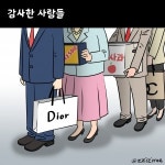 [딴지만평]감사한 사람들