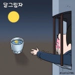 [딴지만평]  를