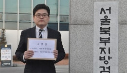 불량 한약재에 질린 한의계 오죽하면…식약처장 고발