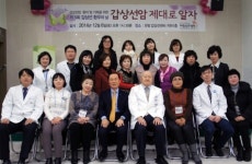 대림성모병원, 갑상선 환우의 날 행사 개최