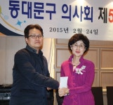 좌훈정 의협 감사, 제2고향 동대문구의사회에 기부