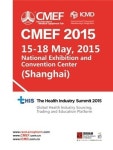 중국 의료기기산업의 미래 ‘CMEF’ 새 역사 쓴다