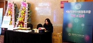 "방광질환은 비뇨기과 영역, 의사들부터 인식해야"