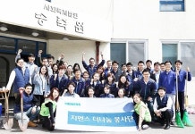 한국지멘스, 아동복지시설서 ‘구슬땀’