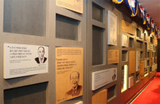 소중한 기부·숭고한 정신, 잊지 않겠습니다.