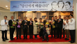 소중한 기부·숭고한 정신, 잊지 않겠습니다.