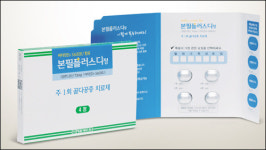 주 1회 포사맥스+비타민D 골다공증약 출시