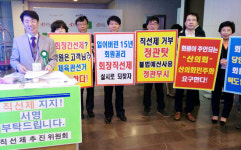 박노준 회장 자중지란 빠진 산부인과의사회, 부끄럽다