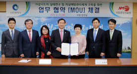 NMC-인천광역시, 자살예방 관리체계 MOU 체결