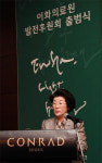 이화의료원, 제2부속병원 발전후원회 출범