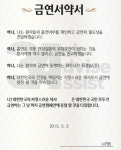 내과·가정의학과 의사 500명 금연서약 금연의지 확고
