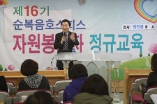 수동연세요양병원 염안섭 원장, 순복음호스피스 초청강의