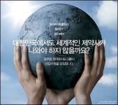 동아 연차만 되면 진급? 어림없는 소리, 일단 시험부터