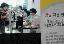 이대목동 메르스 초기대응 철저 감염 가능성 차단