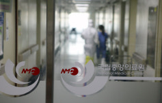 국립중앙의료원, 20일부터 외래·입원 진료 재개