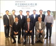 안국약품 창립 56주년 기념식 개최