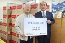 안국약품, 북한·국내 소외계층에 4억 규모 의약품 기증