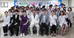 6돌 맞은 베스티안우송병원 소방서와 핫라인 구축