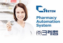 약품자동조제기 ‘크레템’ 대구 혁신도시 안착