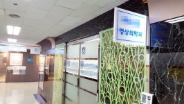 영상의학과의원은 왜 공정위에 지멘스를 고발했나