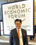 아벨리노 이진 회장, 다보스 세계경제포럼 참석