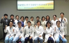 대장항문 한솔병원, 2주기 인증평가 발대식 개최