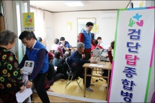 검단탑병원 어르신, 올해는 더 건강해지셨네요