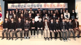 강릉아산병원, 지역 고등학생 41명 장학금 전달