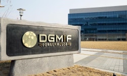 대구경북첨복단지, 2016년도 제1차 입주기업 모집