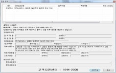 구멍 난 DUR 시스템 감염병 정보 팝업창 강제화해야