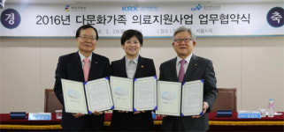 중앙대병원 다문화가족 건강 우리가 챙깁니다