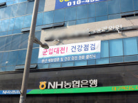 메디시티 대구, 첨단의료복합단지의 현재
